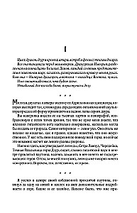 Vlad Taltoš. Volume 2